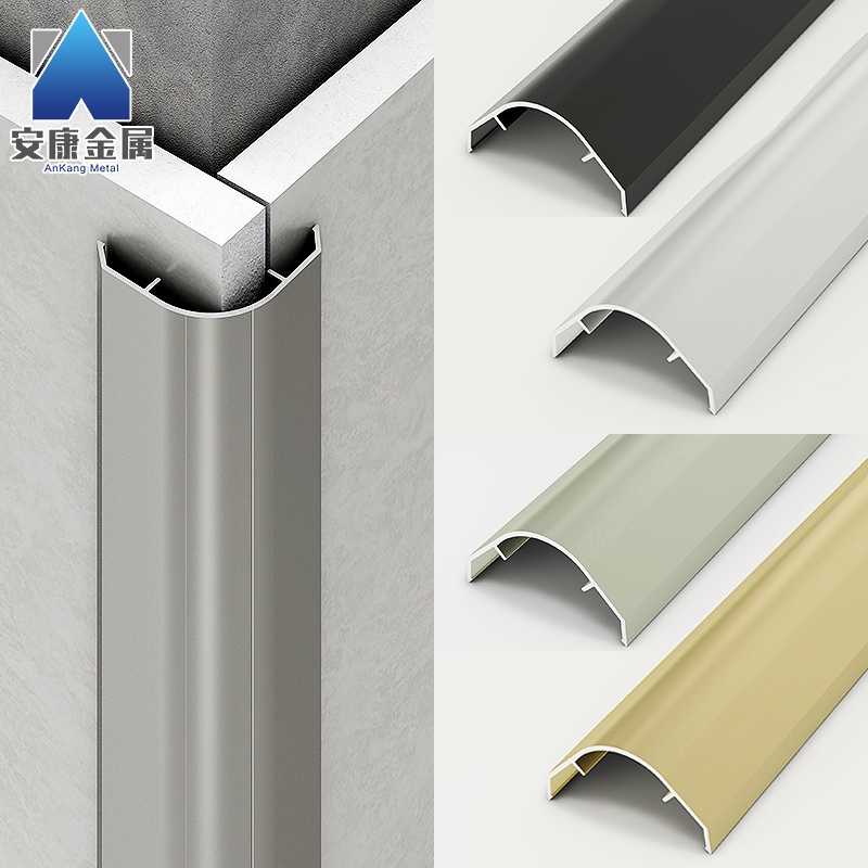 圆弧包边条墙角防撞铝合金收口条