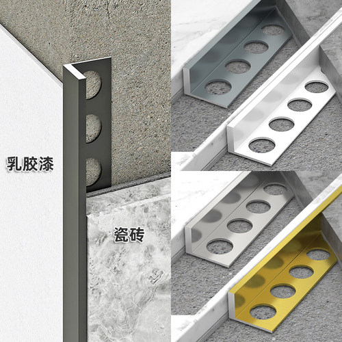 铝合金收边条瓷砖阳角线地板收口