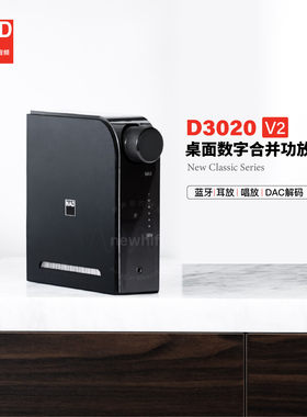 桌面蓝牙功放HIFI功放唱放一体