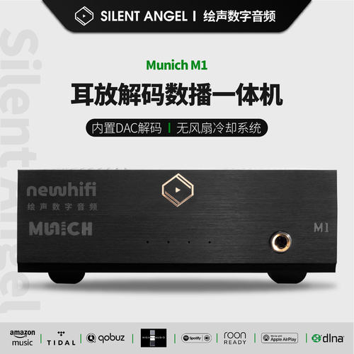 仙籁M1春狮子转盘数播NAS