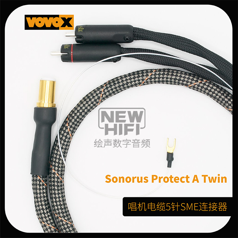 瑞士原装 富豪 VOVOX Sonorus Protect A twin 一分二线 唱机线缆