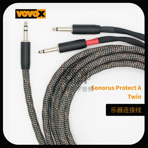 瑞士原装富豪VOVOX Sonorus Protect A twin一分二线TRS乐器线