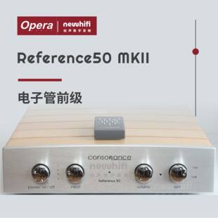 欧博 Reference50 MKII 电子管前级功放音响HIFI胆机 Opera