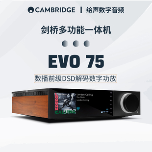 Cambridge EVO75 EVO150 数播前级DSD解码功放一体机Airplay2