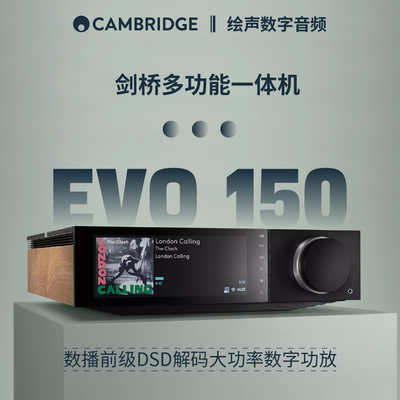 大功率功放DSD解码MQA数播