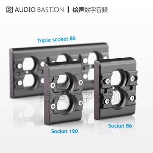 音响电源墙插面板固线夹Audio Bastion美标120国标86插座发烧避震