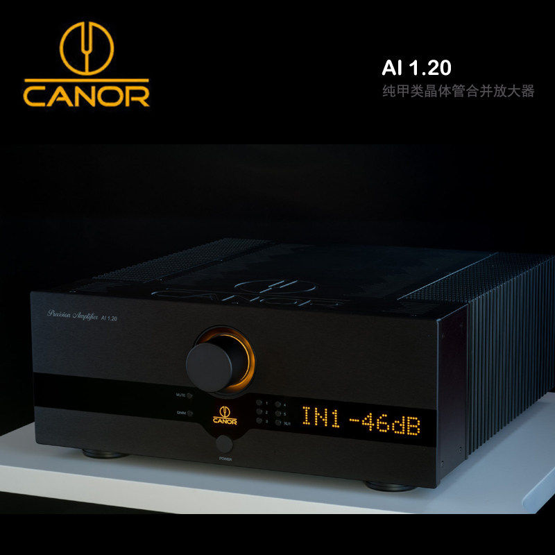 捷克Canor卡诺AI 1.20纯甲类晶体管合并放大器合并功放发烧HiFi