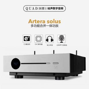 国都QUAD Artera solus 发烧HIFI蓝牙DAC无损解码功放CD机一体机