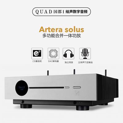 国都发烧集成功放无损解码一体机