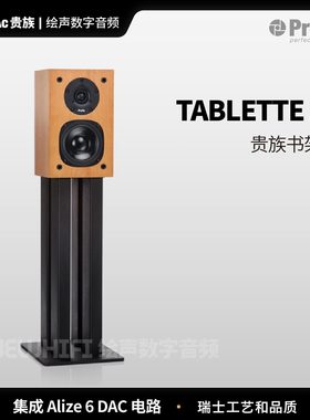 英国 贵族ProAc T10 Tablette 10 密闭式监听书架箱