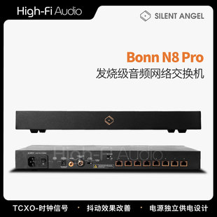 HIFI音响交换机数播串流音乐交换机 N8Pro Angel仙籁Bonn Silent