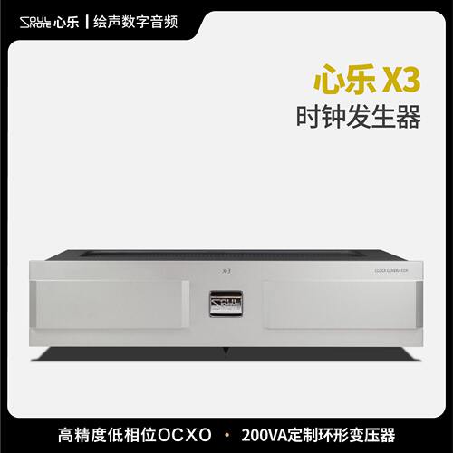 10mHz旗舰级时钟发生器