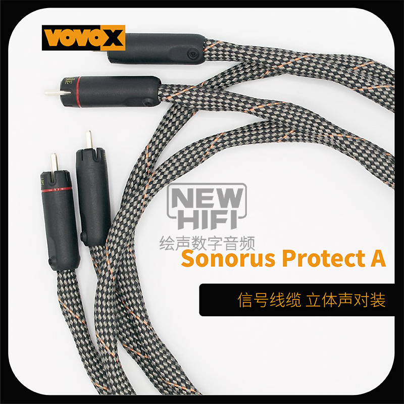 瑞士原装 富豪 VOVOX Sonorus Protect A立体声信号连接线 屏蔽