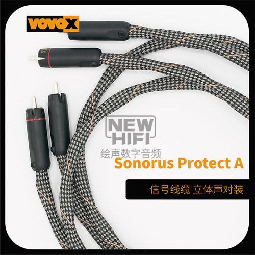 瑞士原装 富豪 VOVOX Sonorus Protect A立体声信号连接线 屏蔽