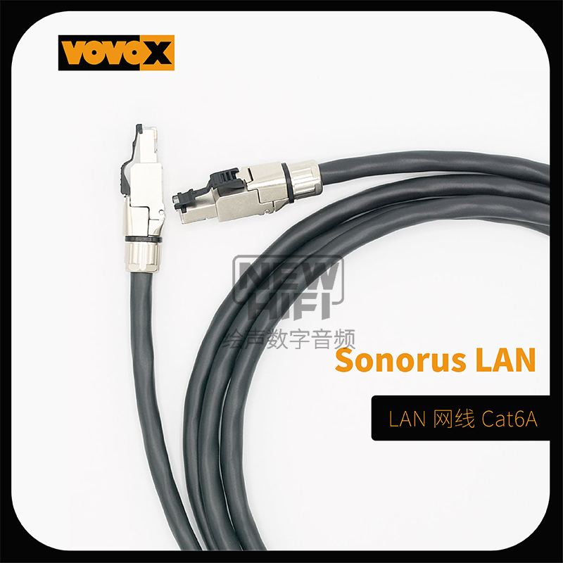 瑞士富豪原装VOVOX Sonorus发烧LAN网线Cat6A RJ45-RJ45