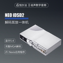 耳放一体机台式 解码 iDSD2多功能解码 英国iFi悦尔法NEO 器发烧hifi