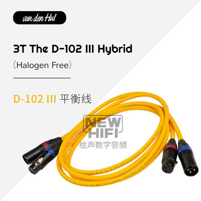 原装荷兰VDH范登豪 The D-102 III 3T XLR线 平衡音频信号线