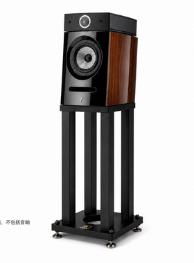 RELSOUND瑞声REF全铁音箱脚架针对劲浪乌托邦迪亚宝脚钉全新升级