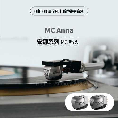 丹麦旗舰钻石华丽动圈高度风惊艳