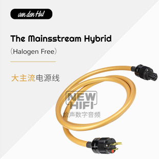 荷兰 VDH 范登豪 Mainsstream电源线美标插头1米1.5米原装