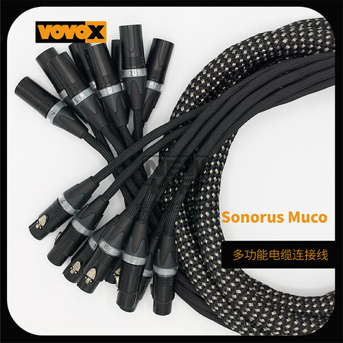 瑞士原装 富豪VOVOX Sonorus Muco 8芯多功能电缆线 多通道音频线
