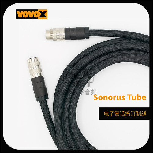 瑞士原装 富豪 VOVOX Sonorus Tube 电子管话筒线材 对称屏蔽线缆