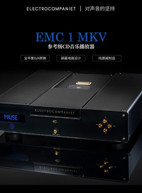 挪威制造CD机限量版家用音乐播放