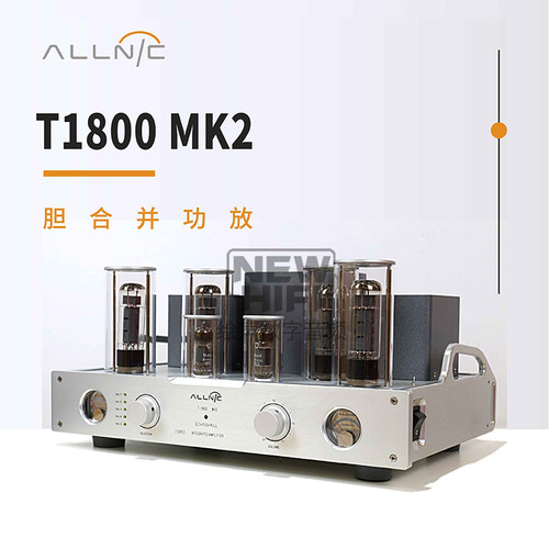 韩国 Allnic 奥立T-1800 MK2 EL34胆机 立体声合并功放合并放大器