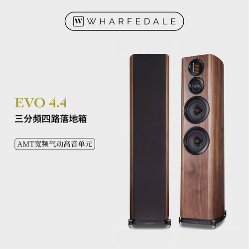 乐富豪EVO系列三分频落地音响