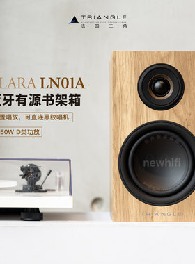 有源音箱内置解码蓝牙音响