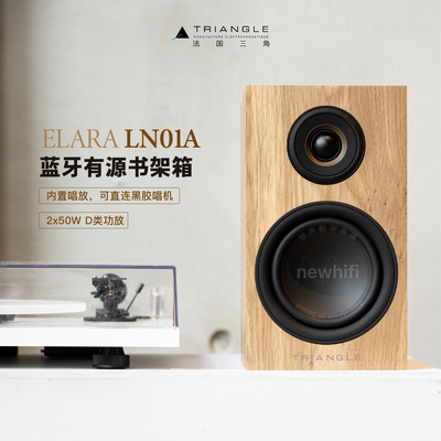 有源音箱内置解码蓝牙音响