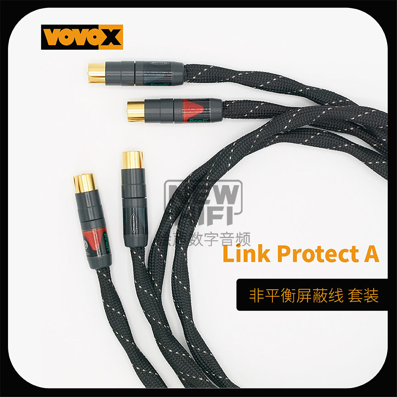 瑞士原装 富豪 VOVOX link protect A立体声信号线 rca莲花线屏蔽