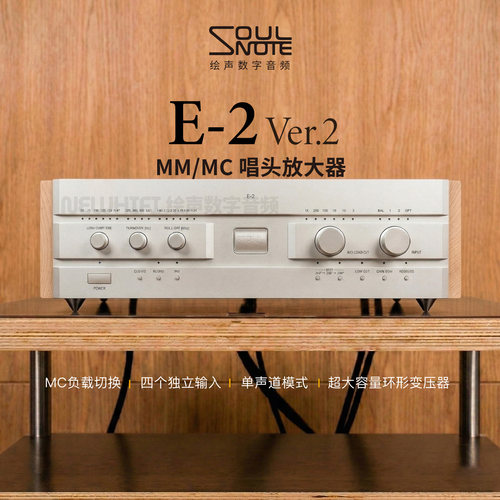 日本黑胶hifi唱头放大器
