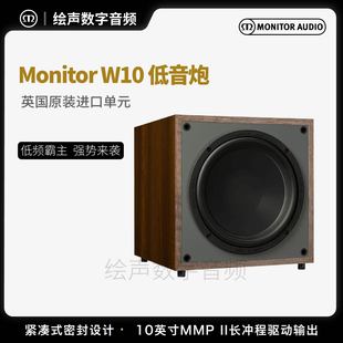 10超重低音炮音箱音响家用HIFI发烧 MonitorAudio英国猛牌MRW