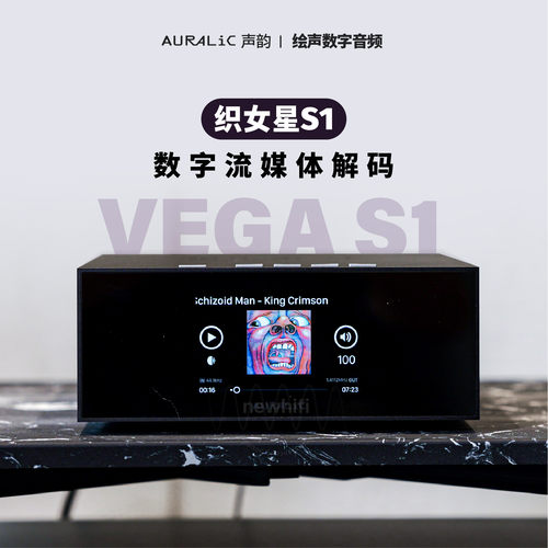 AuralicALTAIRG1多媒体HIFI