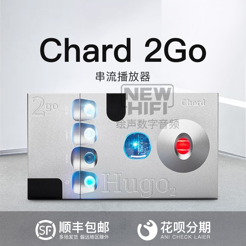 Chord价格 Chord图片 星期三 Chord价格 Chord图片 星期三