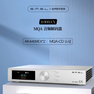 蓝牙音频 解码 器 DSD512 SMSL双木三林D400EX AK4499纯DAC MQA