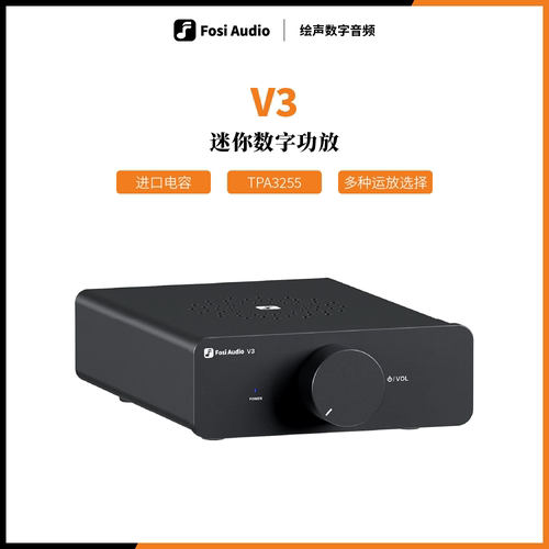 家用迷你数字功放HIFI功率高保真