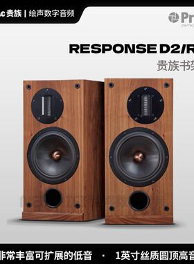 英国 贵族ProAc D2/D2R/ HiFi发烧书架式音箱