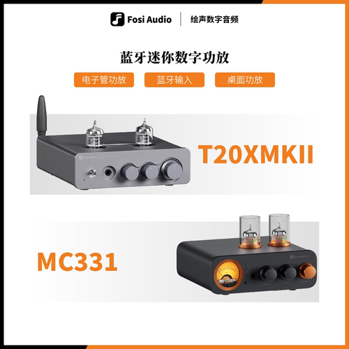 电子管胆机功放解码耳放蓝牙音乐