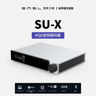 器纯解码 双木三林SMSL 器双ES9039MSpro芯片 MQA音频解码