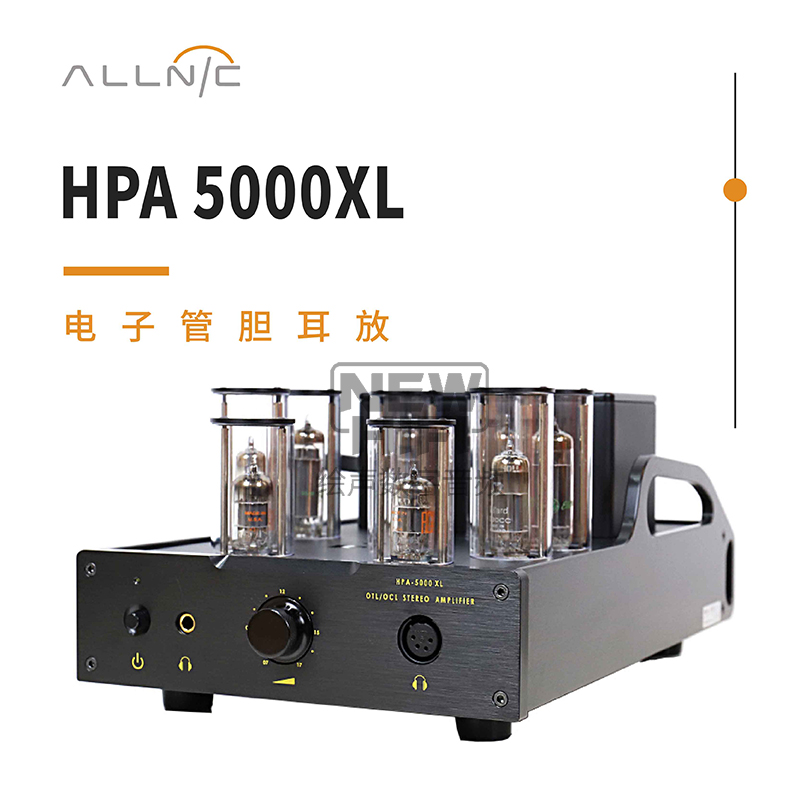 韩国奥立/Allnic HPA-5000XL电子管耳放前级胆机高保真耳机放大器