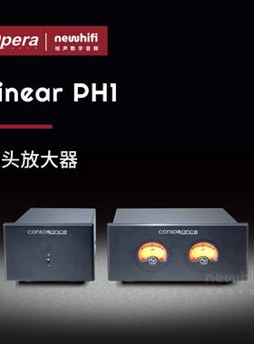 欧博opera Linear PH1 PH3S唱头放大器晶体机黑胶唱放p机hifi家用