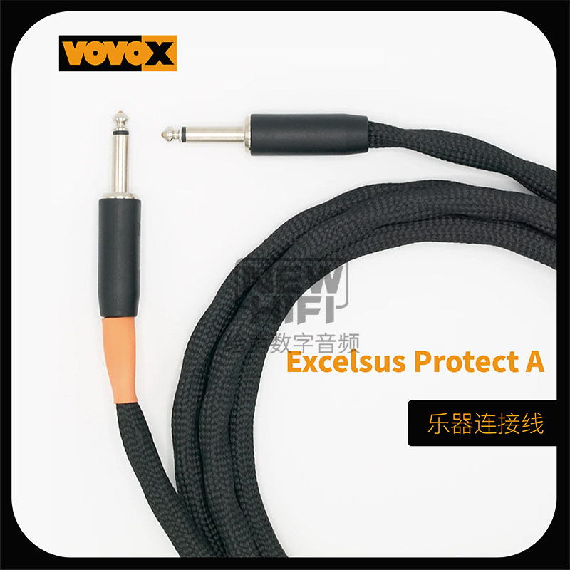 瑞士富豪 原装VOVOX Excelsus Protect A 吉他贝斯连接线 立体声
