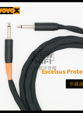 瑞士富豪 原装VOVOX Excelsus Protect A 吉他贝斯连接线 立体声