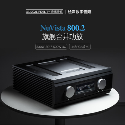 英国音乐传真旗舰大功率功放