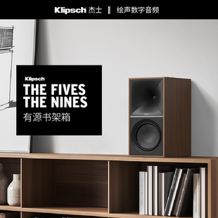 klipsch杰士The Fives有源监听书架音箱The Sevens Nines蓝牙音响