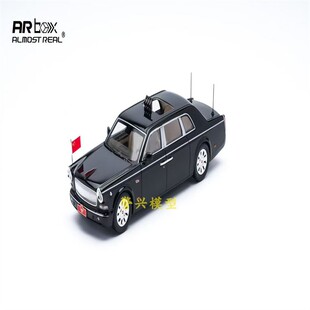 红旗CA7601检阅车国产周年纪念版AR Box1:64合金模型礼品