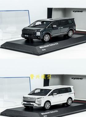 京商Kyosho1:43三菱Mitsubishi得利卡Delica面包车D5越野车礼物