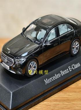iScale奔驰BenzE-KlasseE450轿车W214德国合金汽车模型1:43礼物